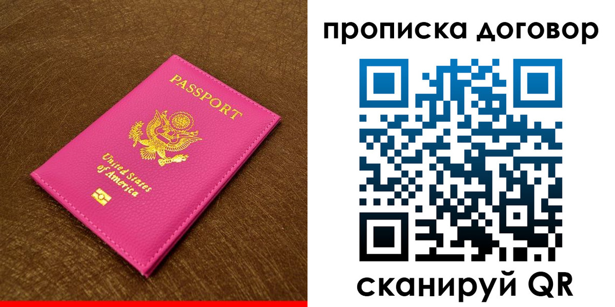 временная регистрация госуслуги в Калтане