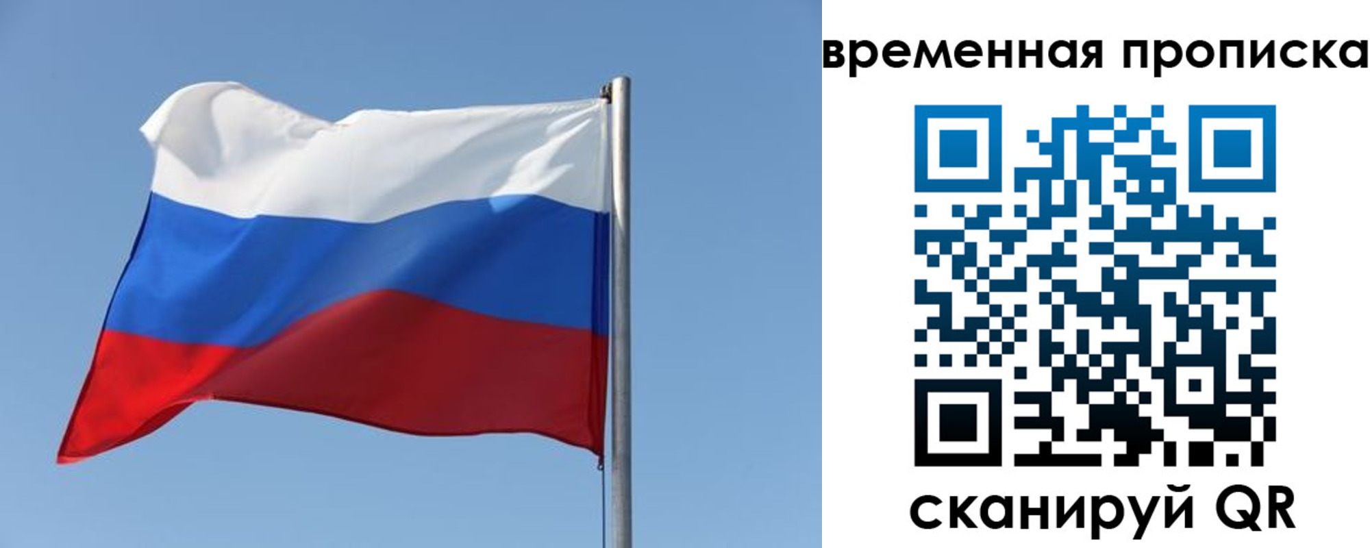 где прописаться в Калтане