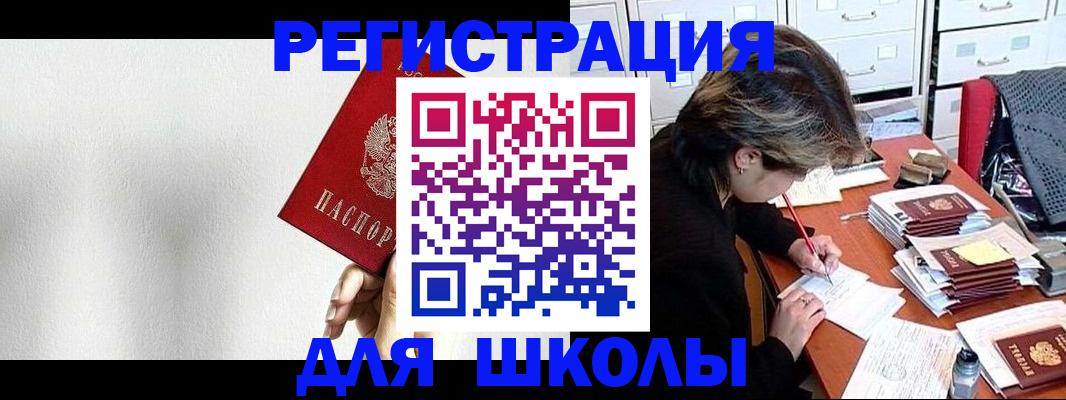 прописка поиск в Калтане