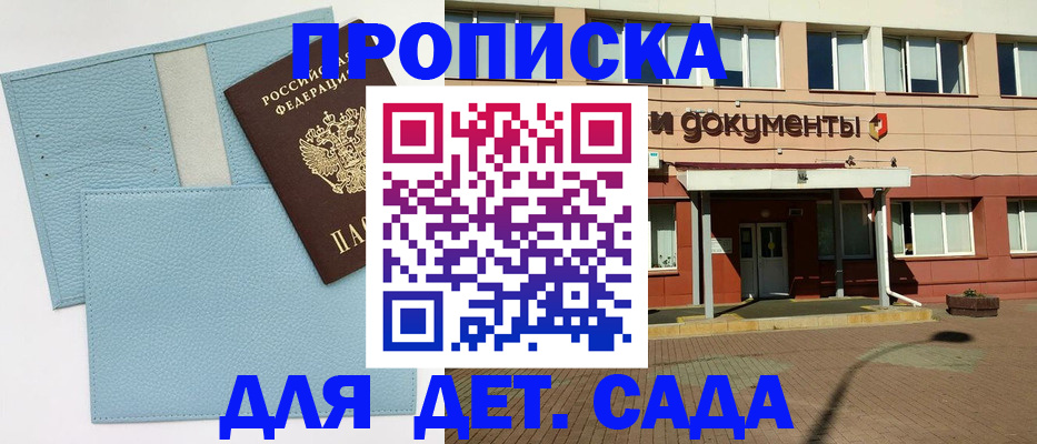 найти адрес прописки в Калтане